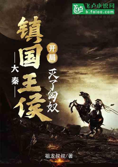 无尽战区·觉醒